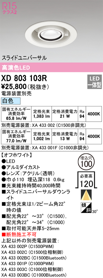 xd803103r.jpg