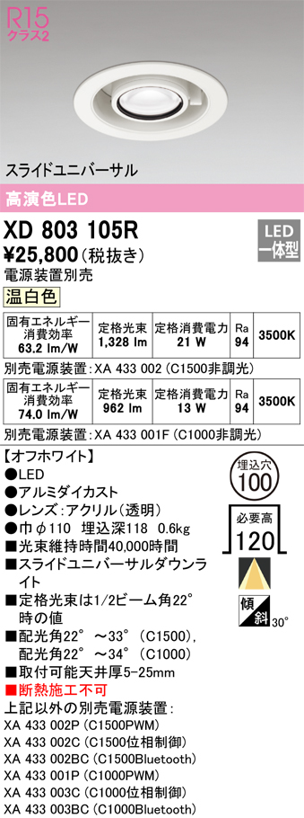 xd803105r.jpg