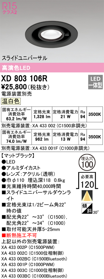xd803106r.jpg