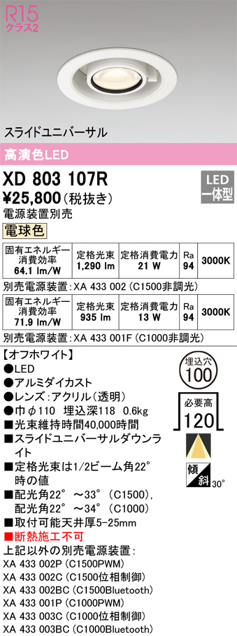 xd803107r.jpg