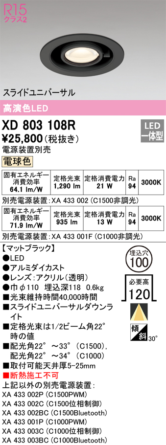xd803108r.jpg