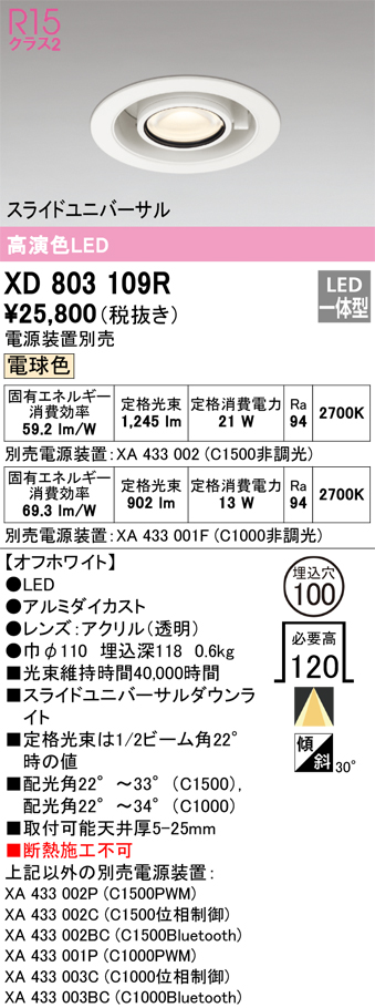 xd803109r.jpg