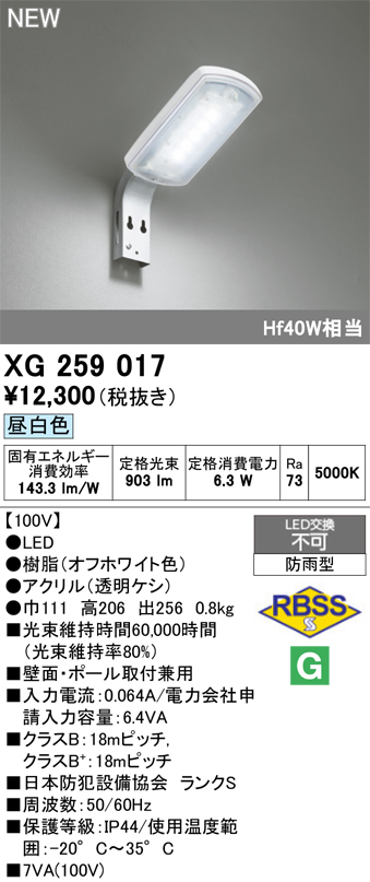 xg259017.jpg