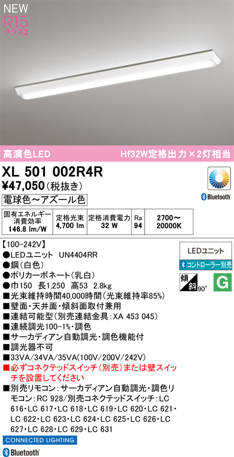 xl501002r4r.jpg