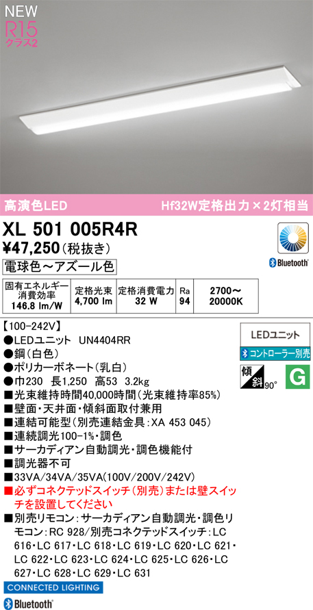 xl501005r4r.jpg