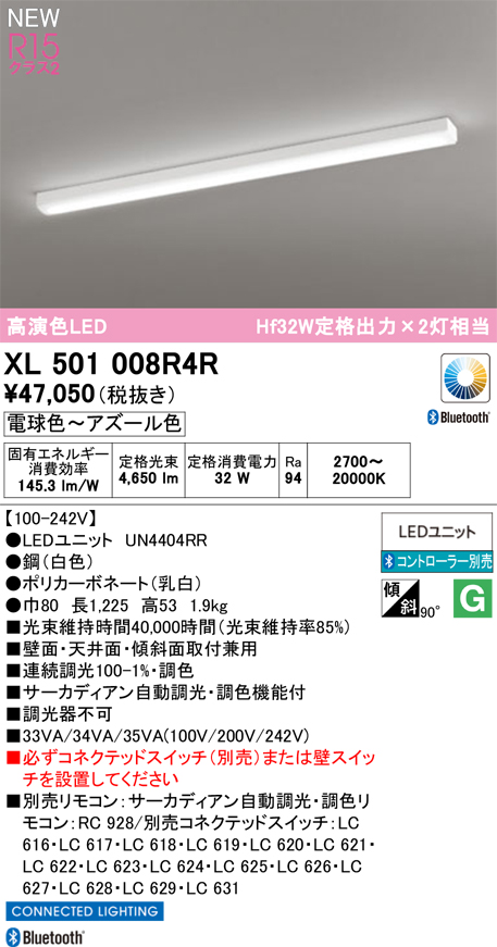 xl501008r4r.jpg