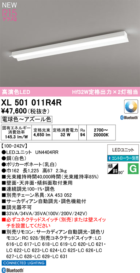 xl501011r4r.jpg