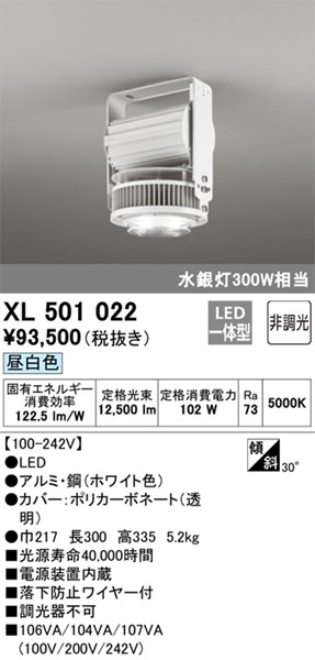 xl501022.jpg