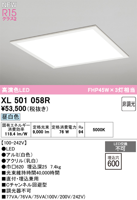xl501058r.jpg