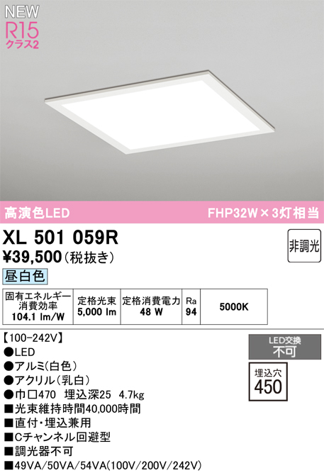 xl501059r.jpg
