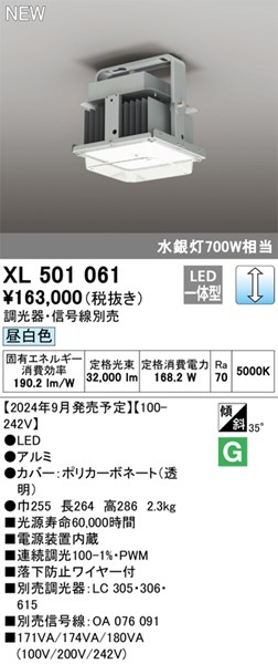 xl501061.jpg