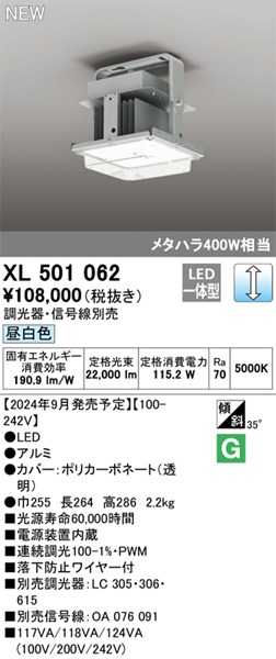 xl501062.jpg