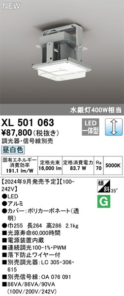 xl501063.jpg