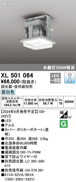 xl501064.jpg