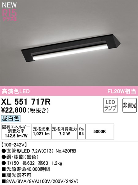 xl551717r.jpg