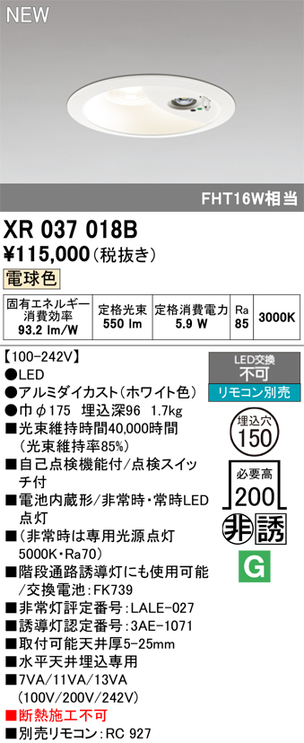 xr037018b.jpg