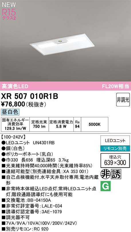 xr507010r1b.jpg