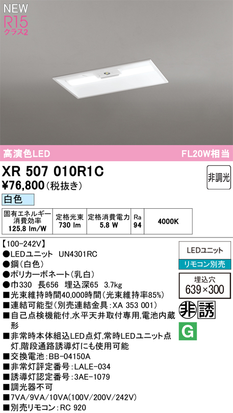 xr507010r1c.jpg