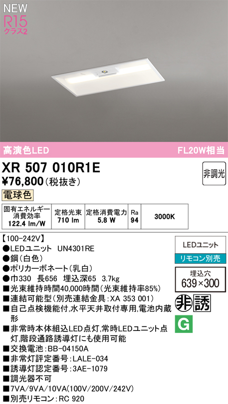 xr507010r1e.jpg