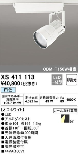xs411113.jpg