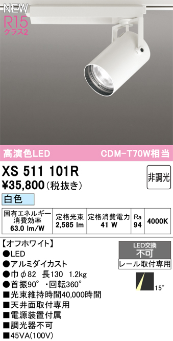 xs511101r.jpg