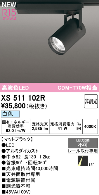 xs511102r.jpg