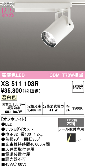 xs511103r.jpg