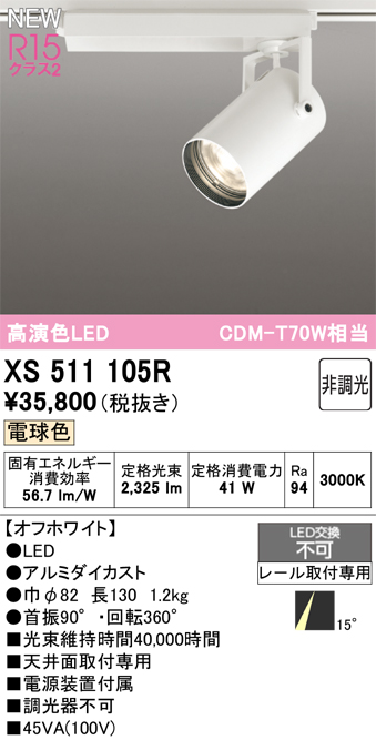 xs511105r.jpg