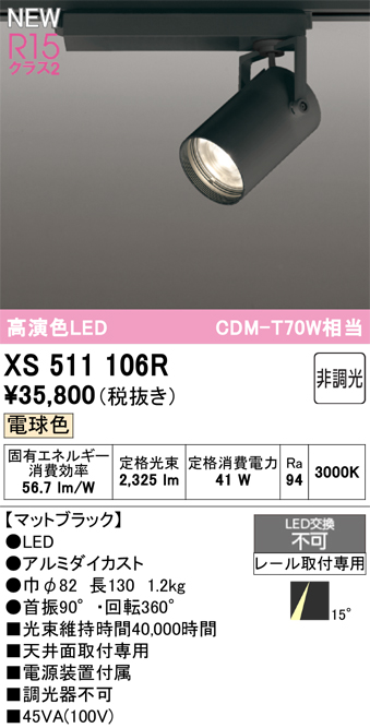 xs511106r.jpg