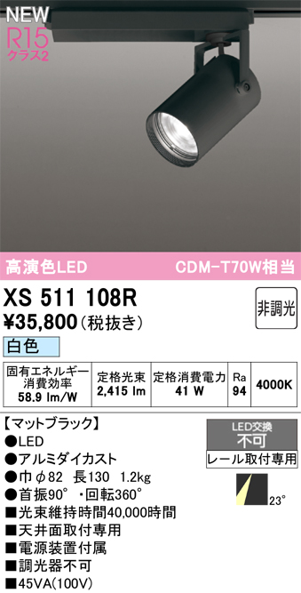 xs511108r.jpg
