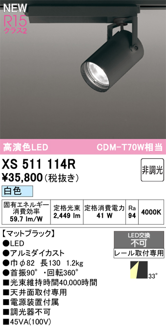 xs511114r.jpg