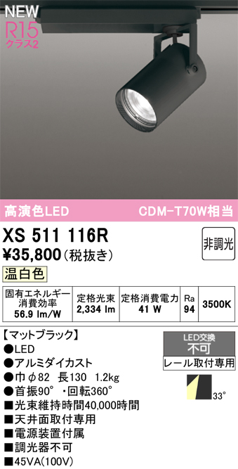 xs511116r.jpg
