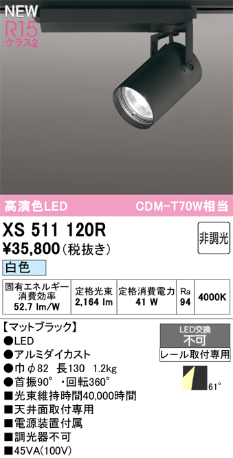 xs511120r.jpg