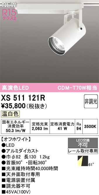 xs511121r.jpg