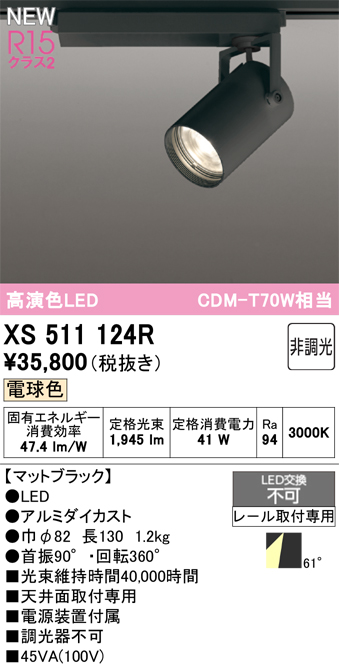 xs511124r.jpg