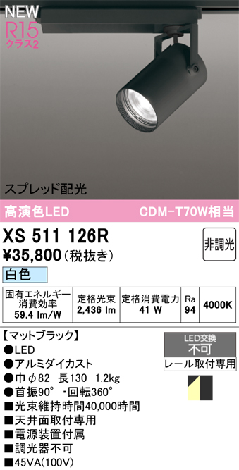 xs511126r.jpg