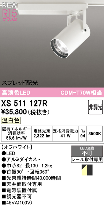 xs511127r.jpg
