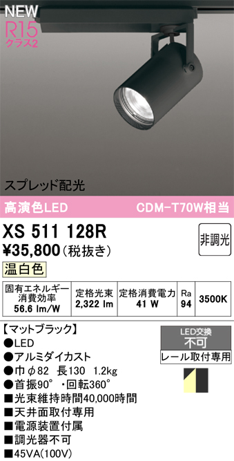 xs511128r.jpg