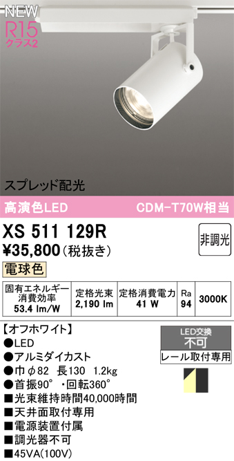 xs511129r.jpg