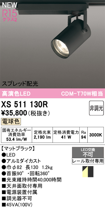 xs511130r.jpg