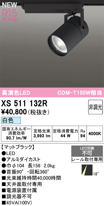 xs511132r.jpg