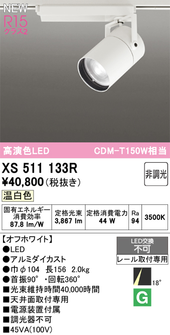 xs511133r.jpg