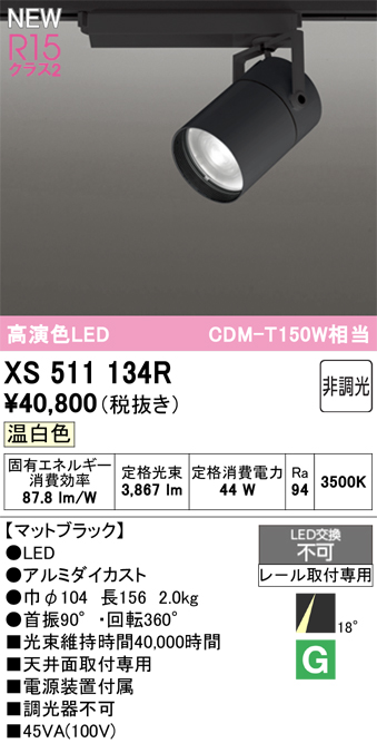 xs511134r.jpg