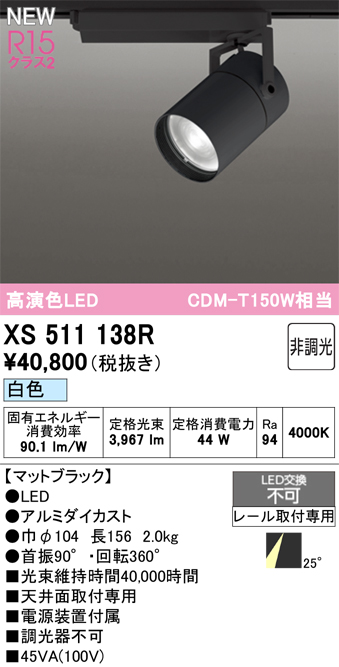 xs511138r.jpg