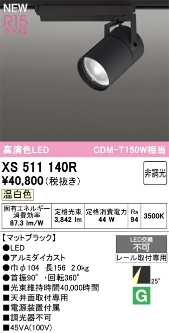 xs511140r.jpg
