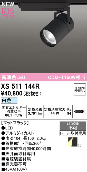 xs511144r.jpg