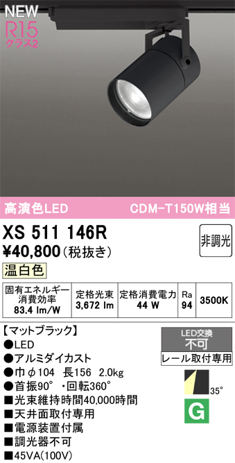 xs511146r.jpg