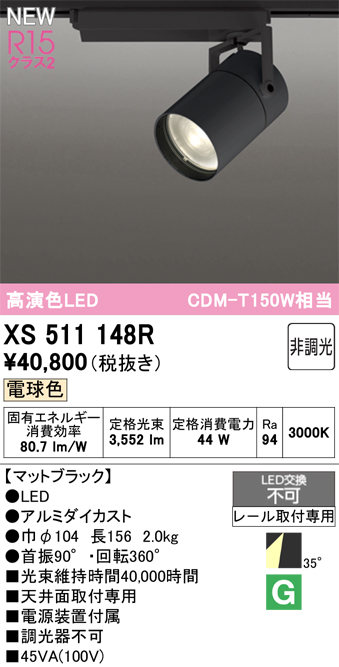 xs511148r.jpg