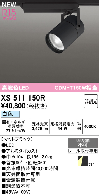 xs511150r.jpg