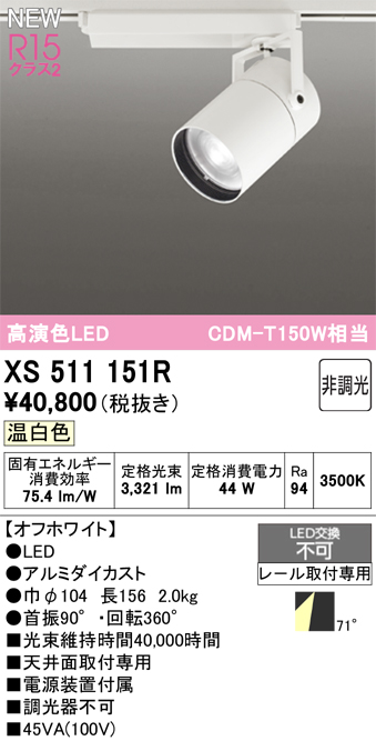 xs511151r.jpg